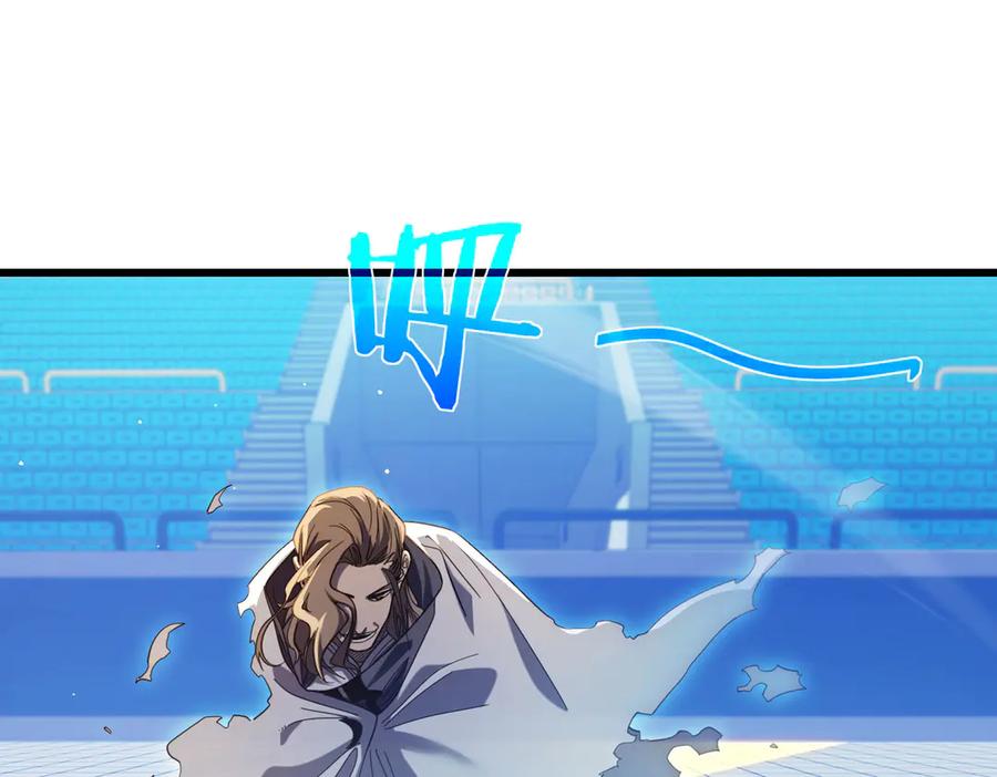 《我靠无敌被动打出成吨伤害！》第54话 100%施展完美格挡！ 第35页