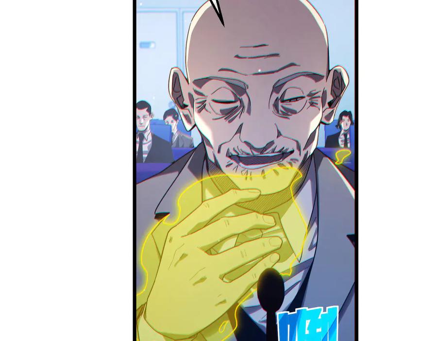 《我靠无敌被动打出成吨伤害！》第54话 100%施展完美格挡！ 第54页
