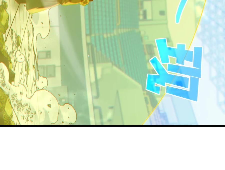 《我靠无敌被动打出成吨伤害！》第54话 100%施展完美格挡！ 第58页