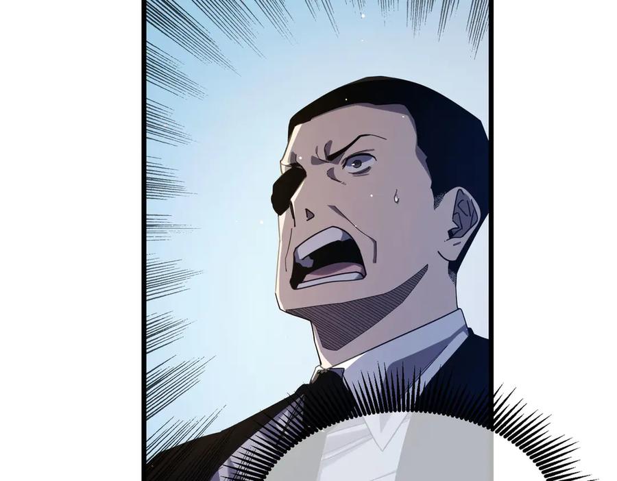 《我靠无敌被动打出成吨伤害！》第54话 100%施展完美格挡！ 第96页