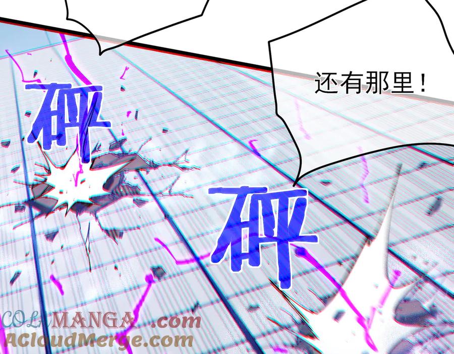 《我靠无敌被动打出成吨伤害！》第54话 100%施展完美格挡！ 第45页