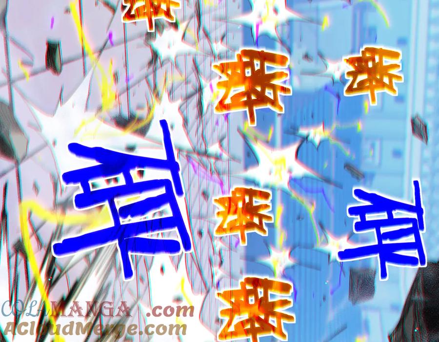 《我靠无敌被动打出成吨伤害！》第54话 100%施展完美格挡！ 第49页