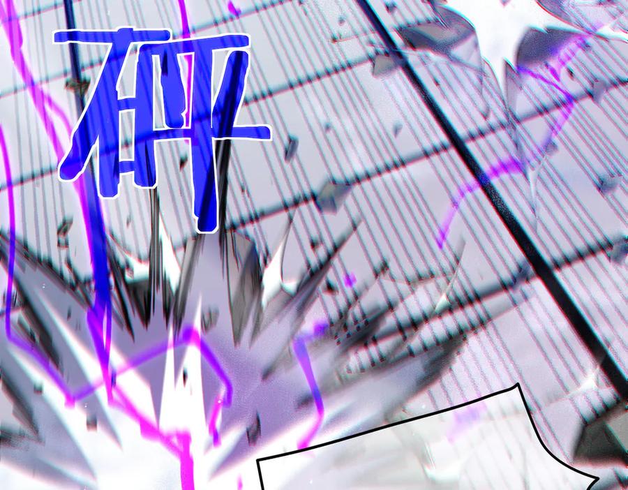 《我靠无敌被动打出成吨伤害！》第54话 100%施展完美格挡！ 第46页