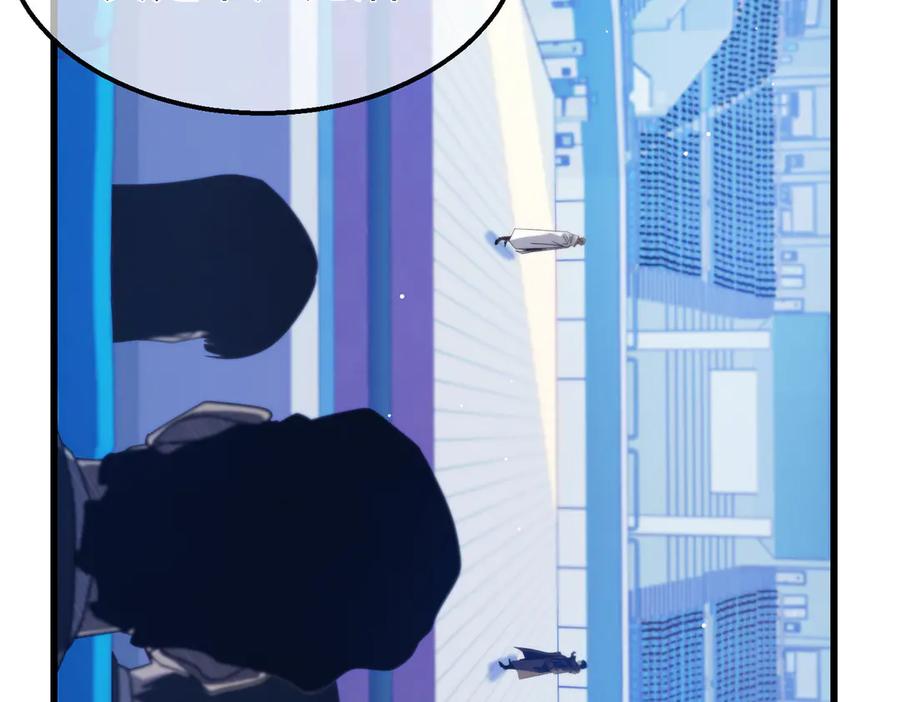 《我靠无敌被动打出成吨伤害！》第54话 100%施展完美格挡！ 第14页