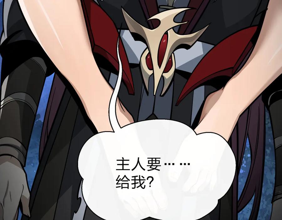 《大爱魔尊，女徒弟都想杀我》第54话 走好，原主角！ 第28页