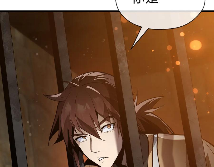 《大爱魔尊，女徒弟都想杀我》第54话 走好，原主角！ 第51页