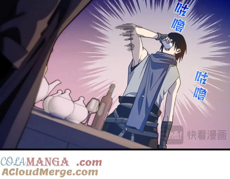 《我靠无敌被动打出成吨伤害！》第56话 “永恒巅峰”公会成立！ 第97页