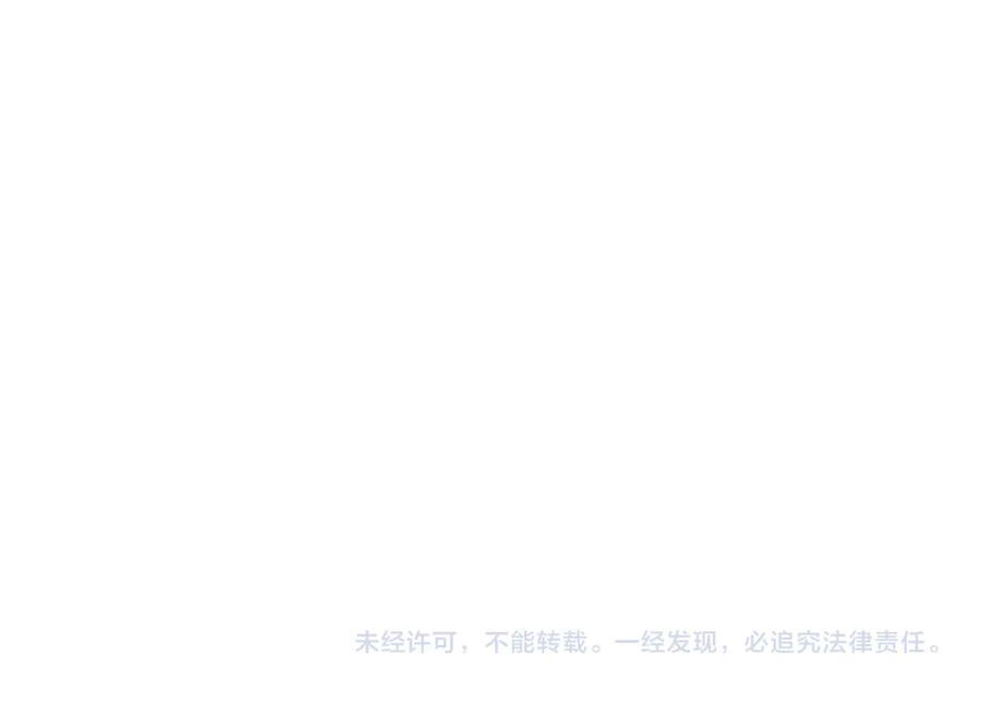 《我靠无敌被动打出成吨伤害！》第56话 “永恒巅峰”公会成立！ 第182页