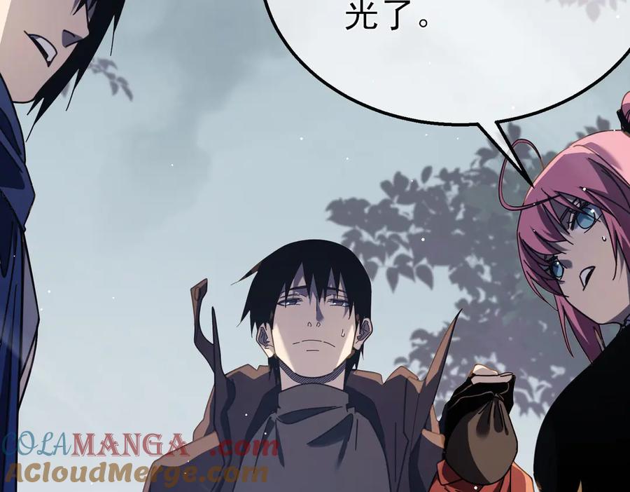《我靠无敌被动打出成吨伤害！》第56话 “永恒巅峰”公会成立！ 第137页