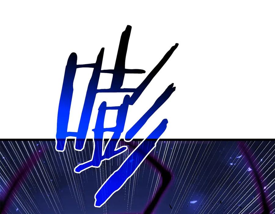 《重生后成为FFF级巫医》第57话 全是塔的区域：魔塔街 第16页