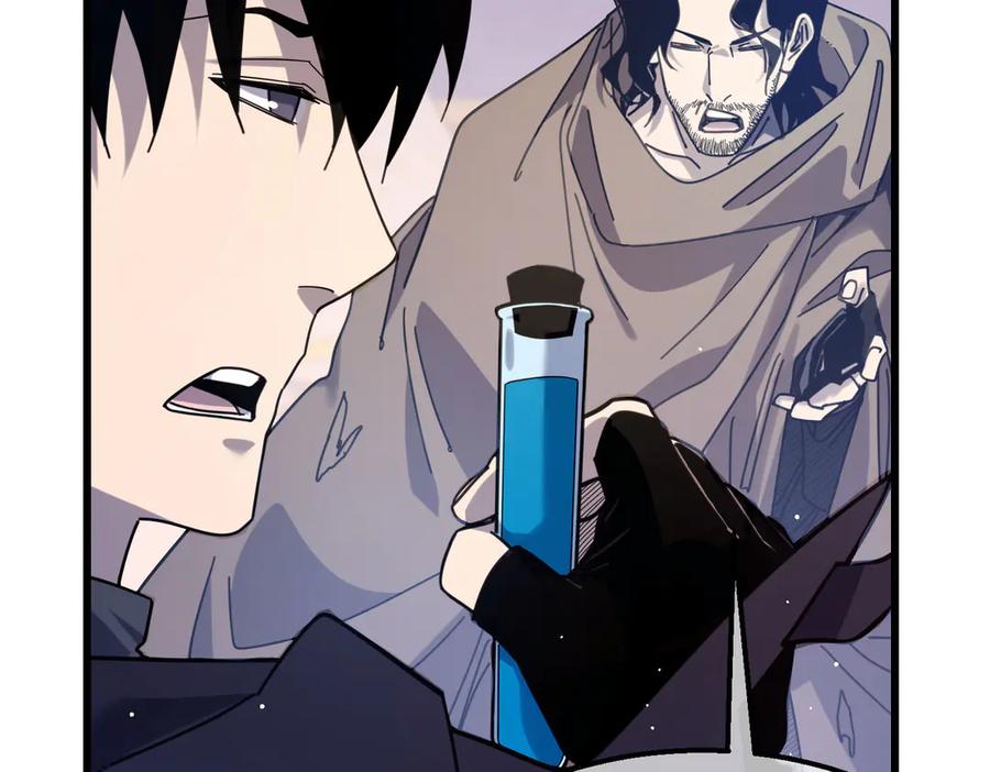 《我靠无敌被动打出成吨伤害！》第56话 “永恒巅峰”公会成立！ 第175页