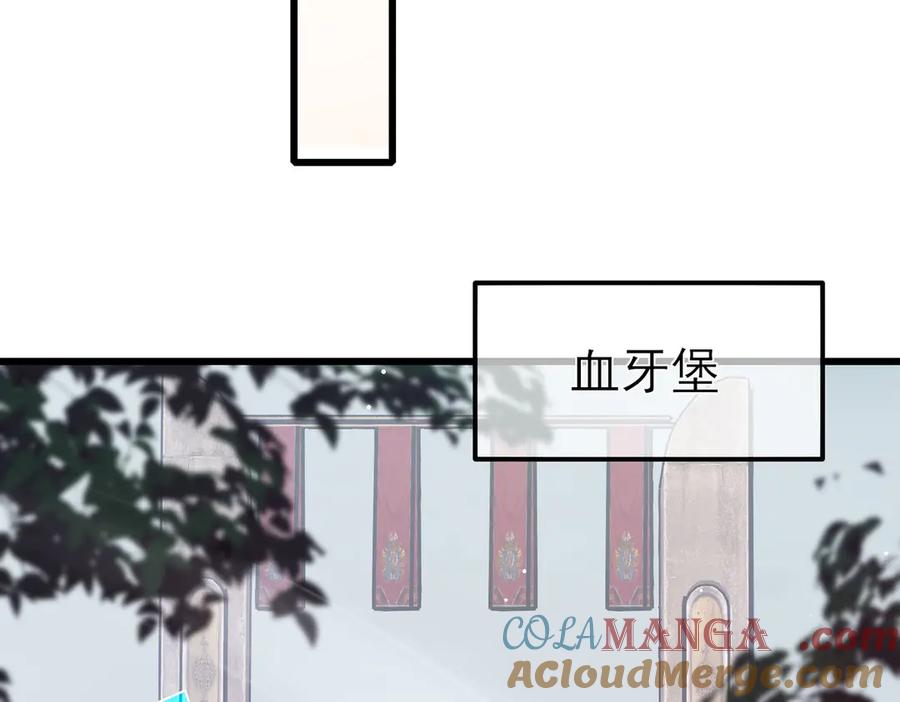 《我靠无敌被动打出成吨伤害！》第56话 “永恒巅峰”公会成立！ 第129页