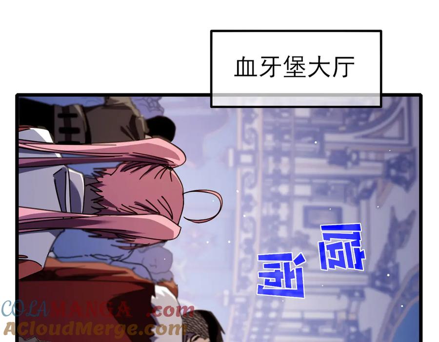 《我靠无敌被动打出成吨伤害！》第56话 “永恒巅峰”公会成立！ 第153页
