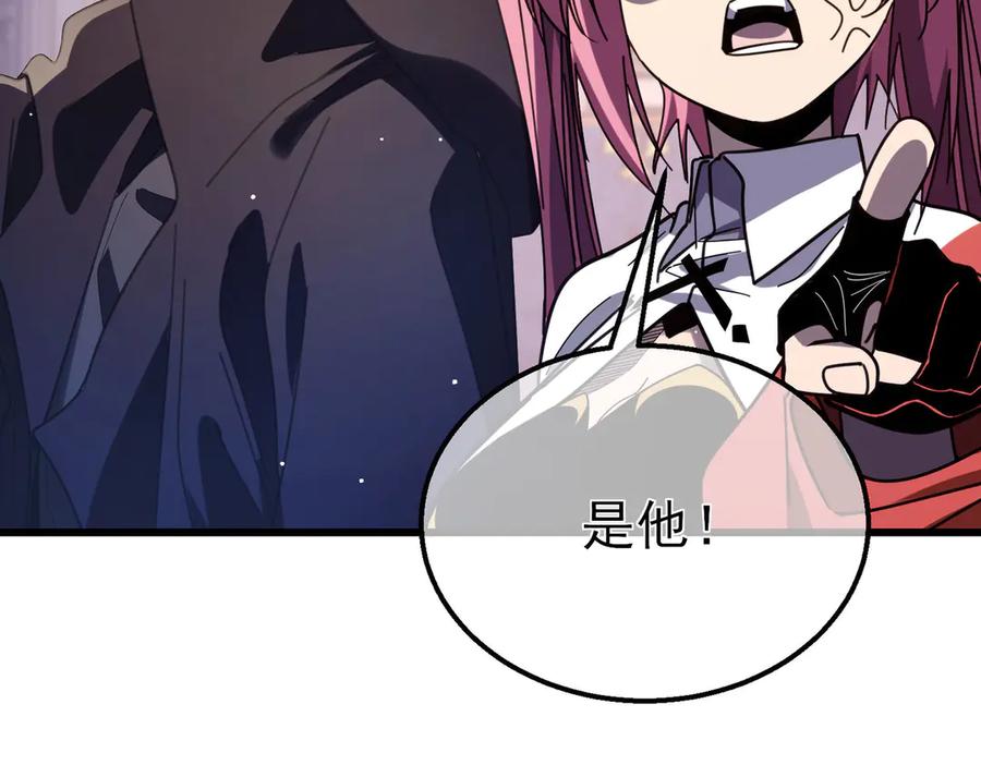 《我靠无敌被动打出成吨伤害！》第56话 “永恒巅峰”公会成立！ 第158页