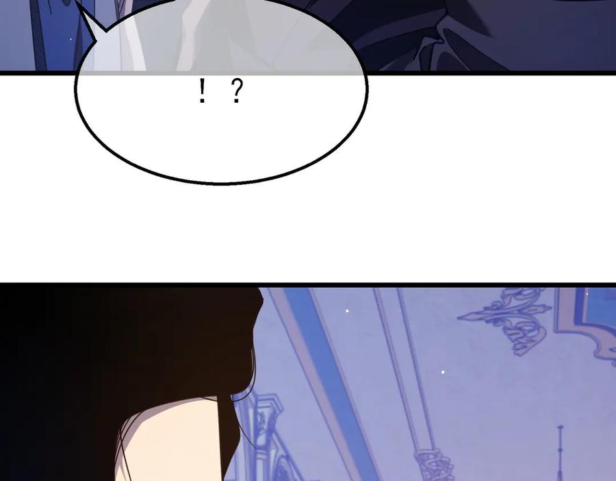 《我靠无敌被动打出成吨伤害！》第57话 众人报名竞技PK 第104页