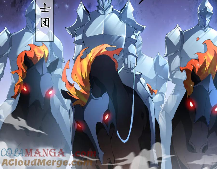 《虫族主宰：我玩的就是天灾》第58话 美女刺客 第49页