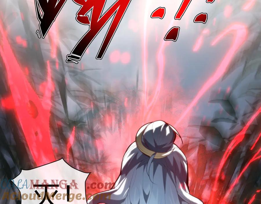 《大爱魔尊，女徒弟都想杀我》第56话 前菜试吃 第25页