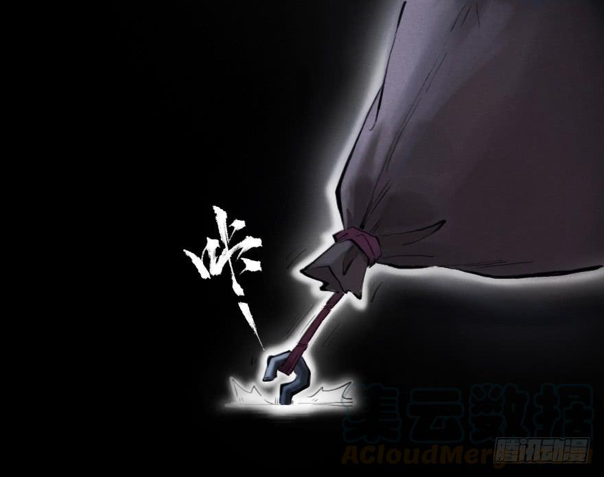 生肖·十二魂 05章：辰龙·瘟神？！ 第31页