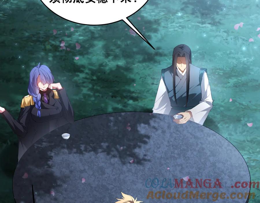 《虫族主宰：我玩的就是天灾》第62话 时光长河 第85页