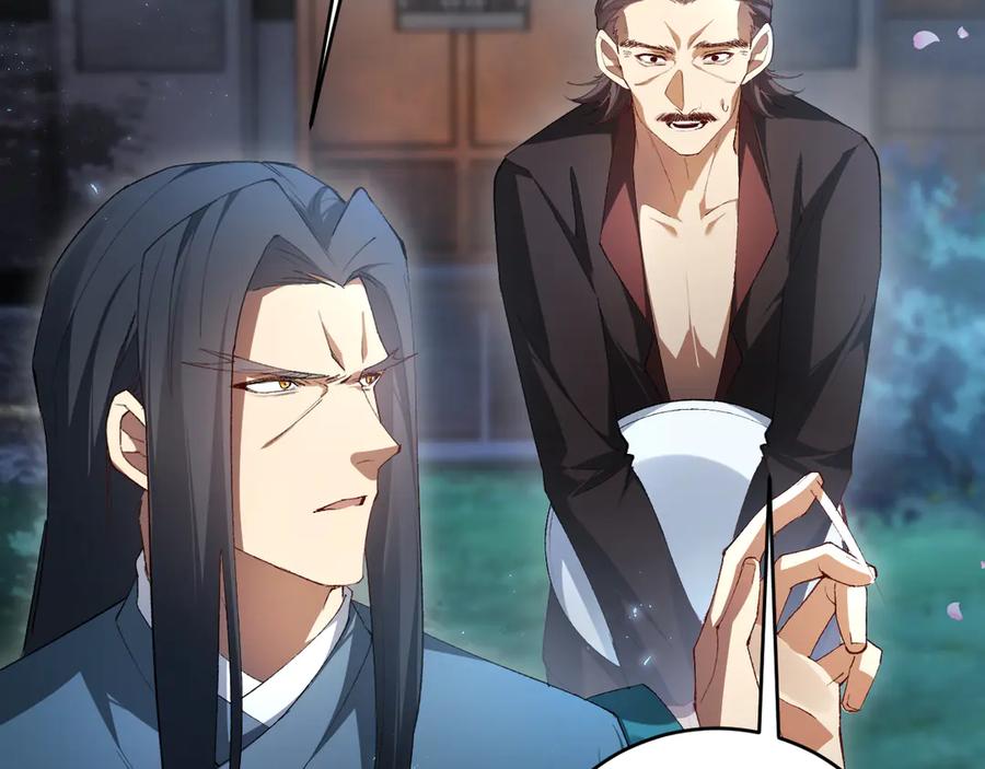 《虫族主宰：我玩的就是天灾》第62话 时光长河 第83页