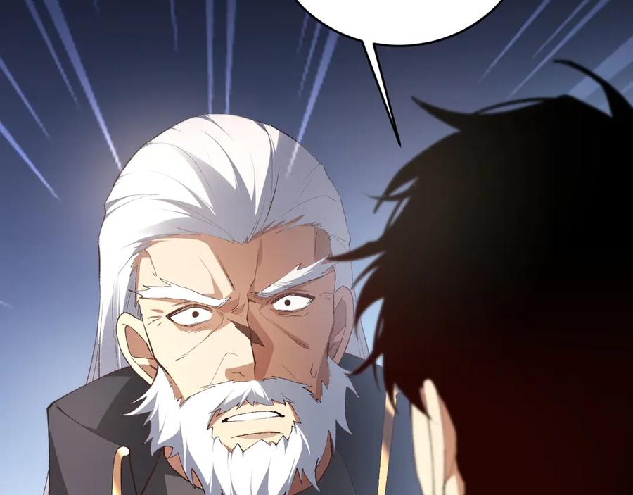 《虫族主宰：我玩的就是天灾》第62话 时光长河 第46页