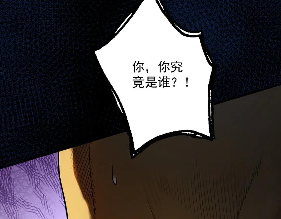 遇强则强，我的修为无上限 - 第60话 梵天血慕 - 第160张图