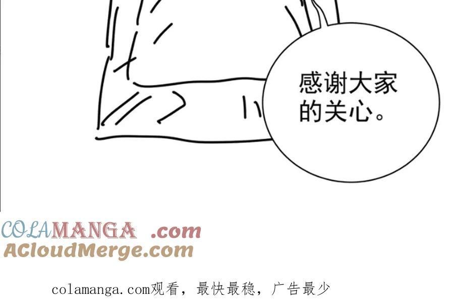 《我靠无敌被动打出成吨伤害！》请假条~ 第3页