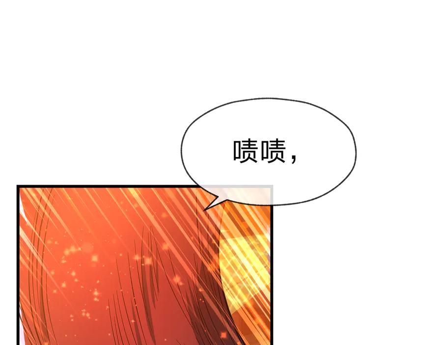 《大爱魔尊，女徒弟都想杀我》第67话 从本尊的狗做起 第100页