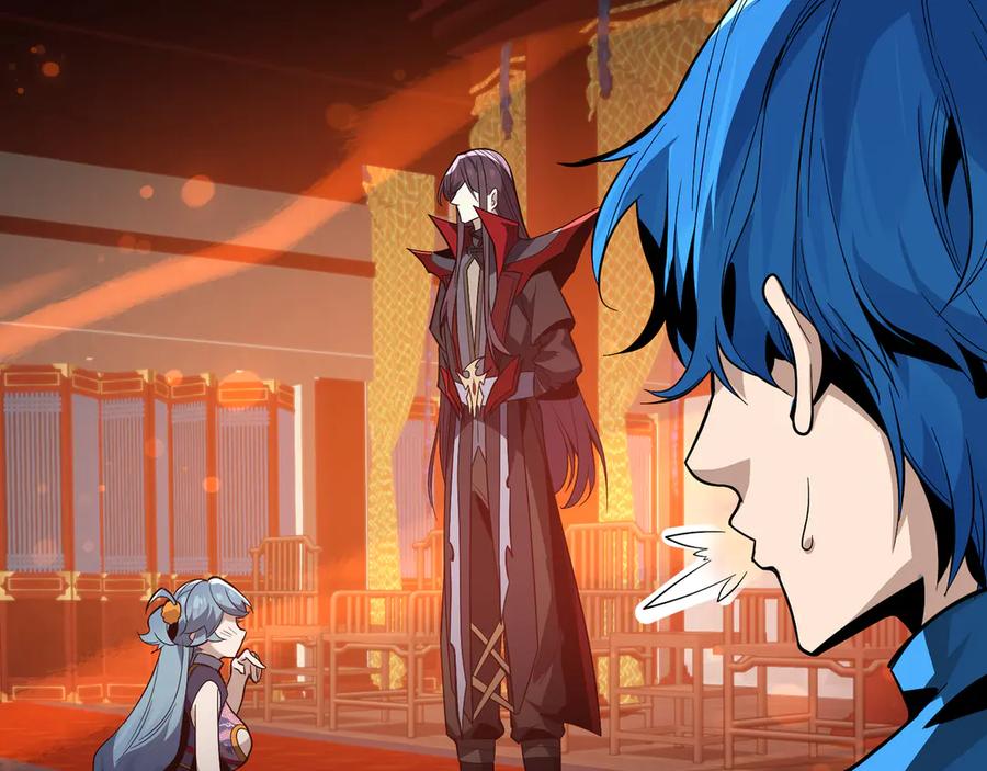 《大爱魔尊，女徒弟都想杀我》第67话 从本尊的狗做起 第123页