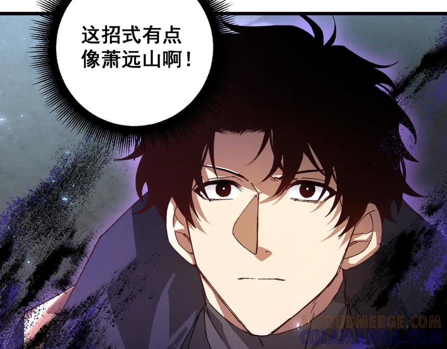 《虫族主宰：我玩的就是天灾》第73话 决战黑叶林 第85页