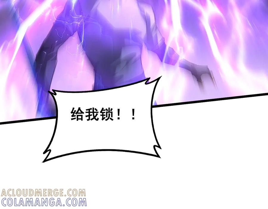 《虫族主宰：我玩的就是天灾》第73话 决战黑叶林 第117页