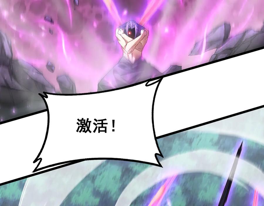 《虫族主宰：我玩的就是天灾》第73话 决战黑叶林 第56页