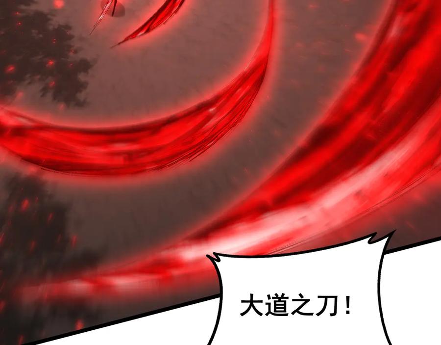 《虫族主宰：我玩的就是天灾》第73话 决战黑叶林 第107页