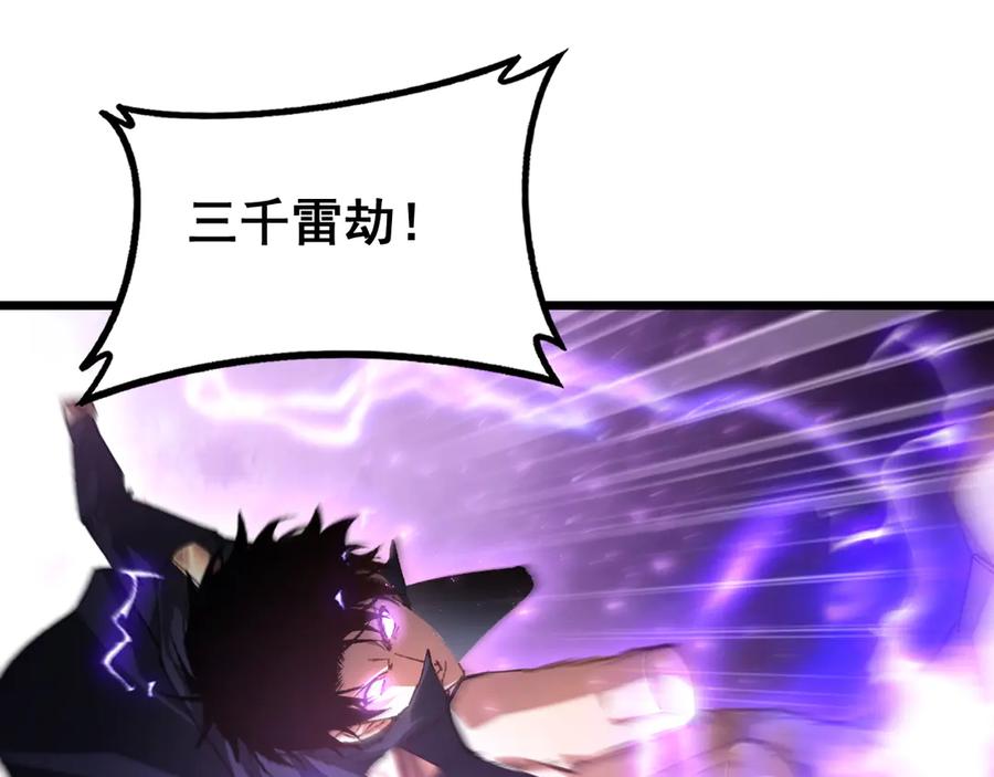 《虫族主宰：我玩的就是天灾》第73话 决战黑叶林 第114页