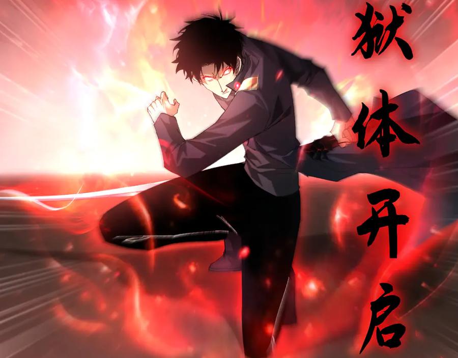 《虫族主宰：我玩的就是天灾》第73话 决战黑叶林 第103页