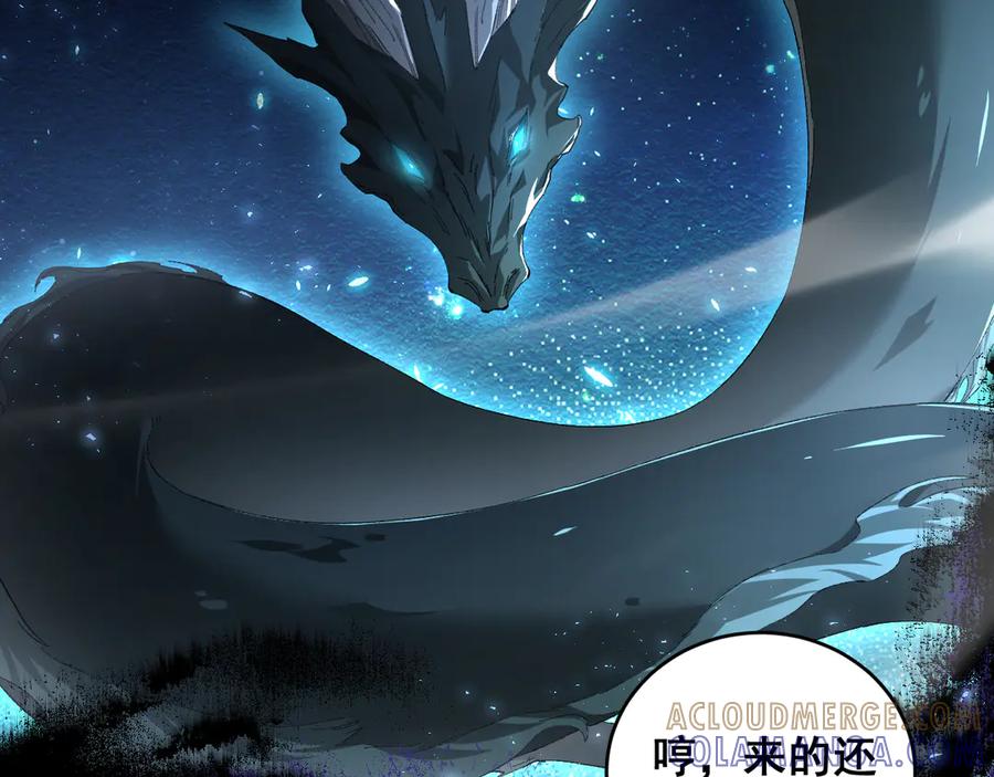 《虫族主宰：我玩的就是天灾》第73话 决战黑叶林 第77页