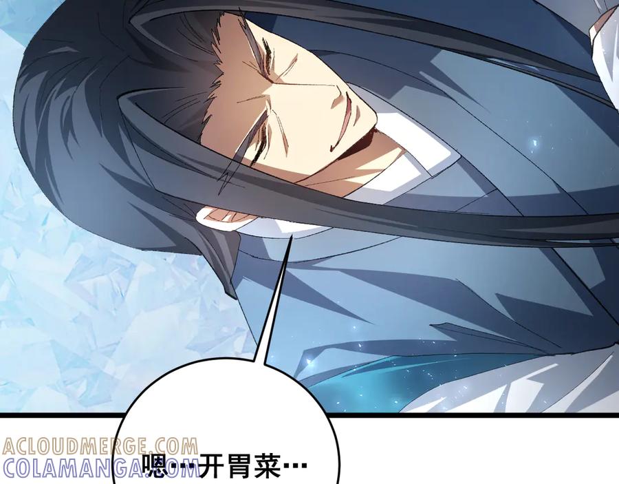 《虫族主宰：我玩的就是天灾》第73话 决战黑叶林 第29页