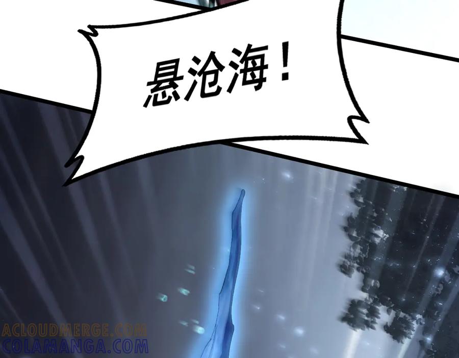 《虫族主宰：我玩的就是天灾》第73话 决战黑叶林 第81页