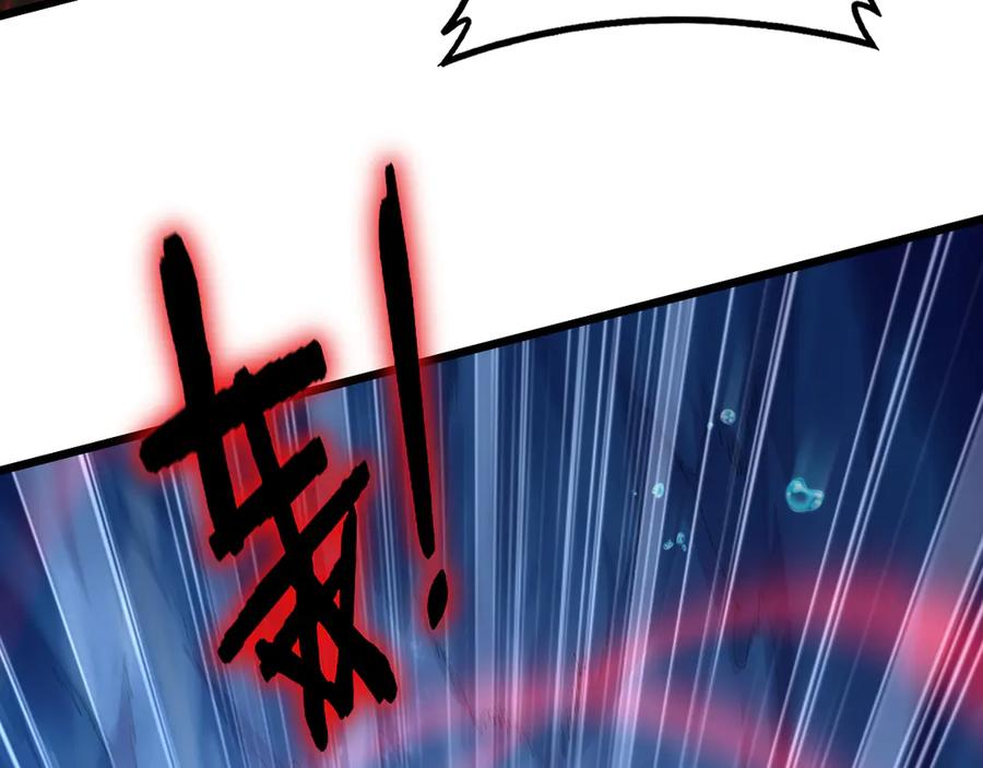 《虫族主宰：我玩的就是天灾》第73话 决战黑叶林 第108页