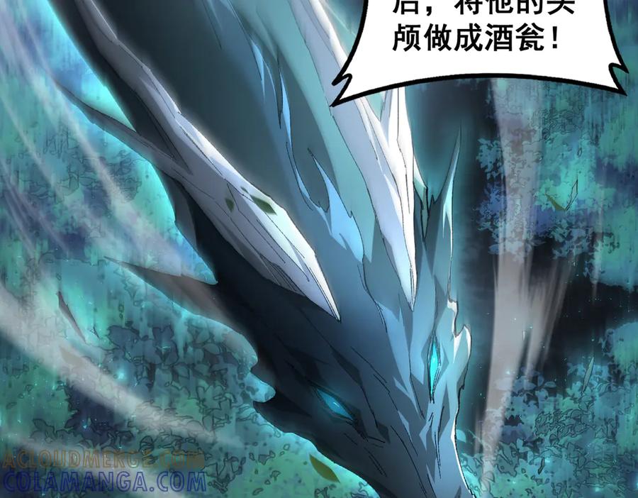 《虫族主宰：我玩的就是天灾》第73话 决战黑叶林 第45页
