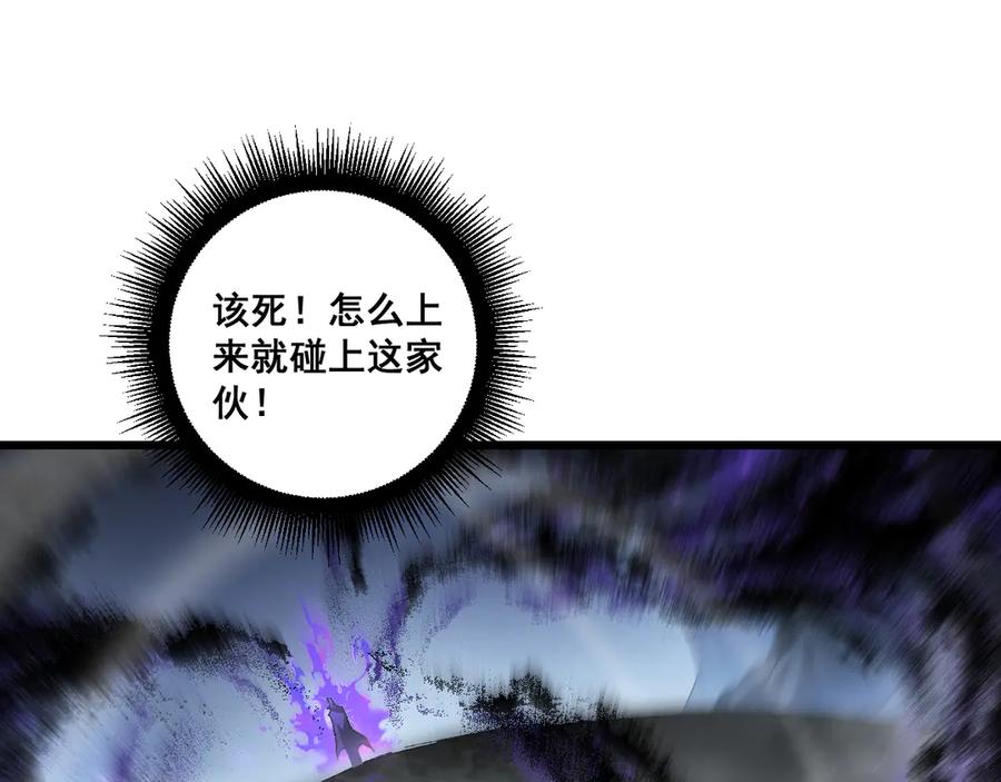 《虫族主宰：我玩的就是天灾》第73话 决战黑叶林 第4页