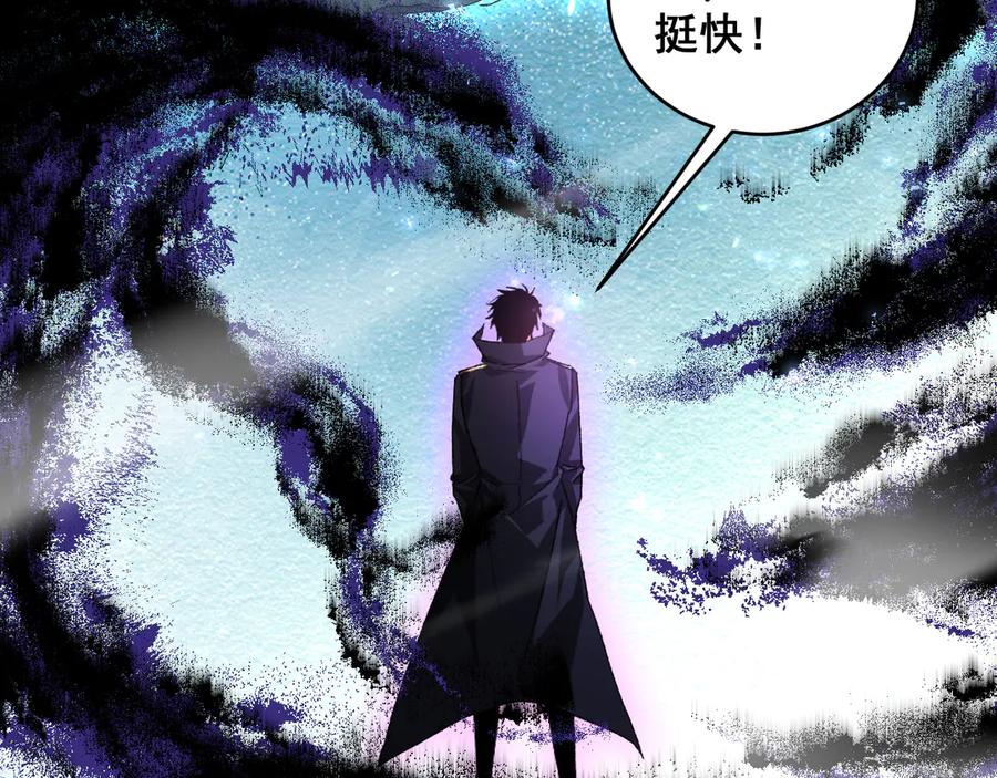 《虫族主宰：我玩的就是天灾》第73话 决战黑叶林 第78页