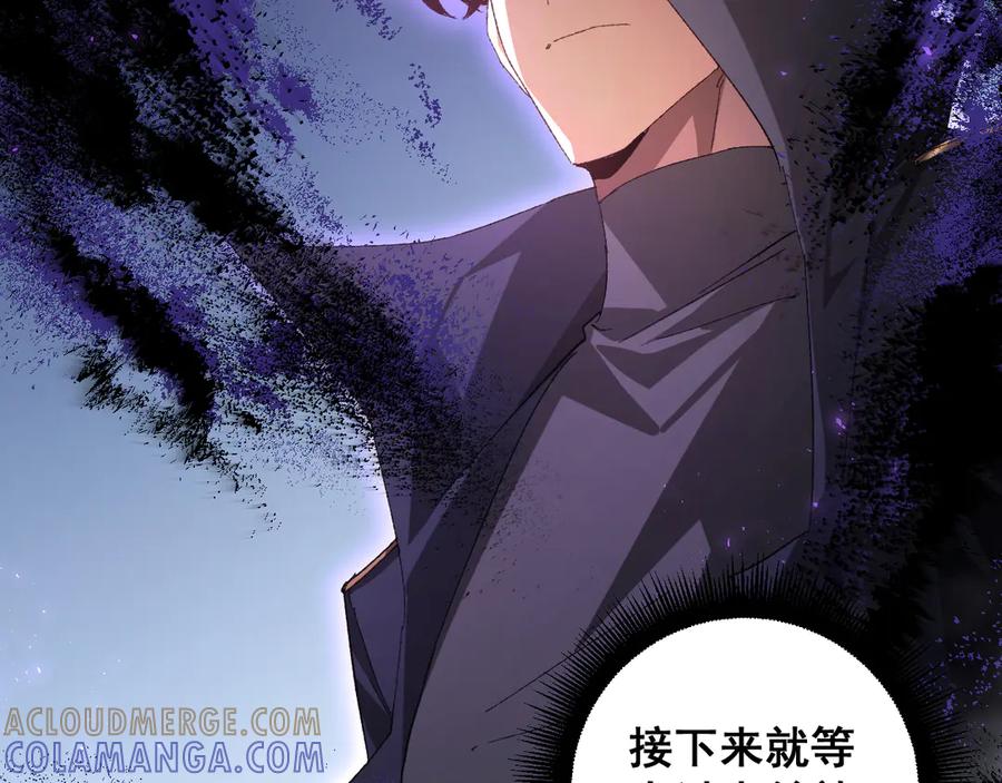 《虫族主宰：我玩的就是天灾》第73话 决战黑叶林 第17页
