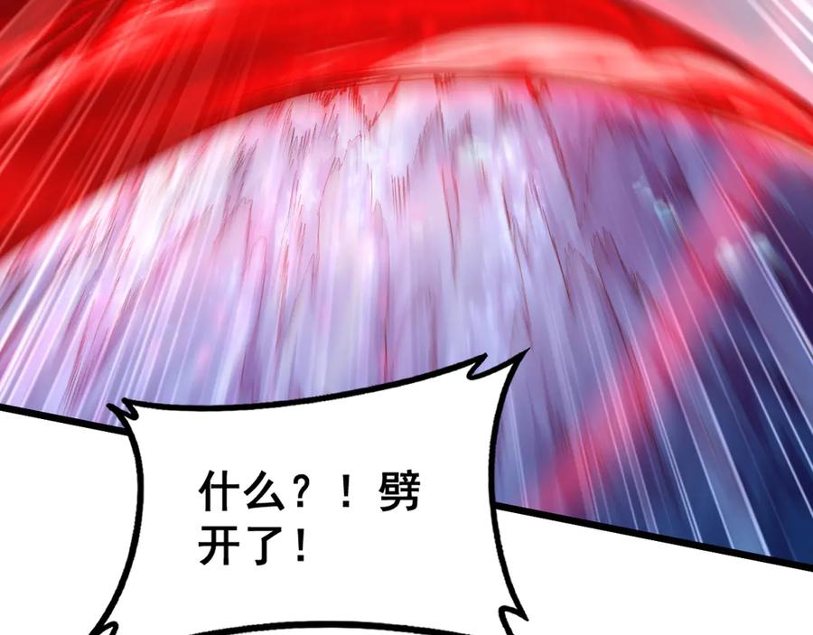 《虫族主宰：我玩的就是天灾》第73话 决战黑叶林 第111页