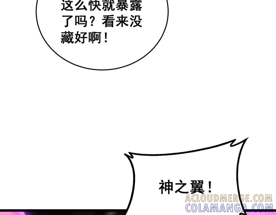 《虫族主宰：我玩的就是天灾》第73话 决战黑叶林 第53页