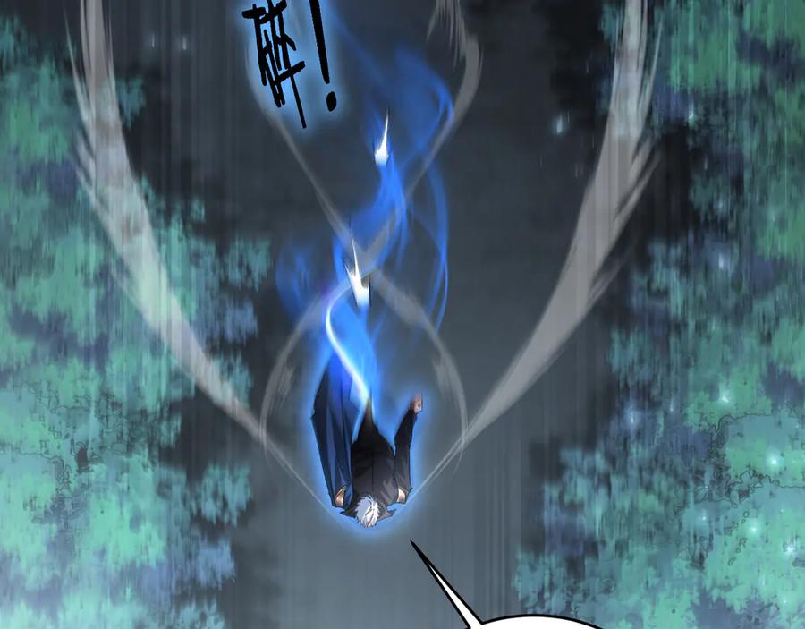 《虫族主宰：我玩的就是天灾》第73话 决战黑叶林 第70页