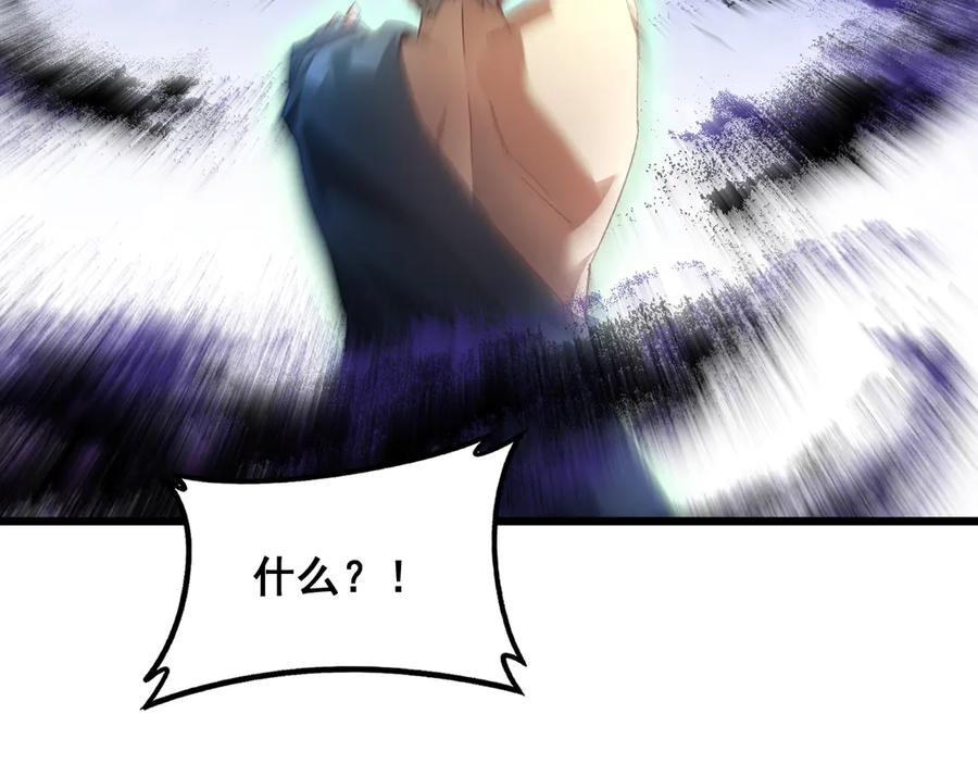 《虫族主宰：我玩的就是天灾》第73话 决战黑叶林 第12页