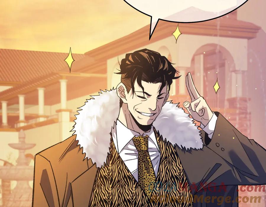 《我靠无敌被动打出成吨伤害！》第72话 公会驻地 第29页