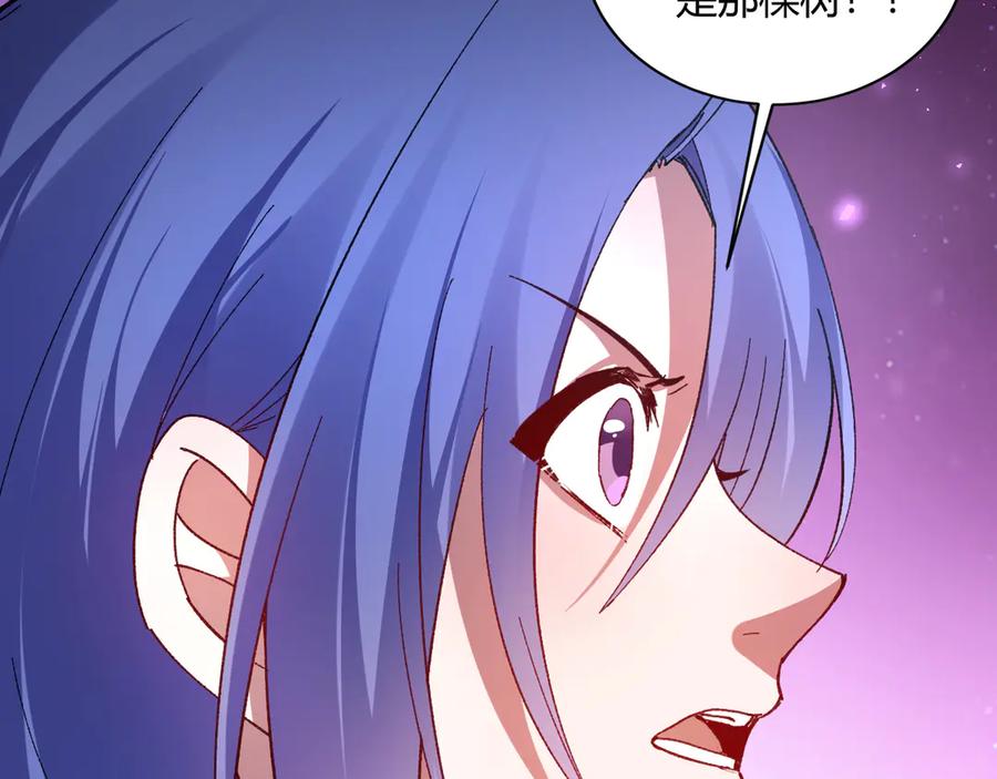 《虫族主宰：我玩的就是天灾》第75话 挂对挂！ 第147页