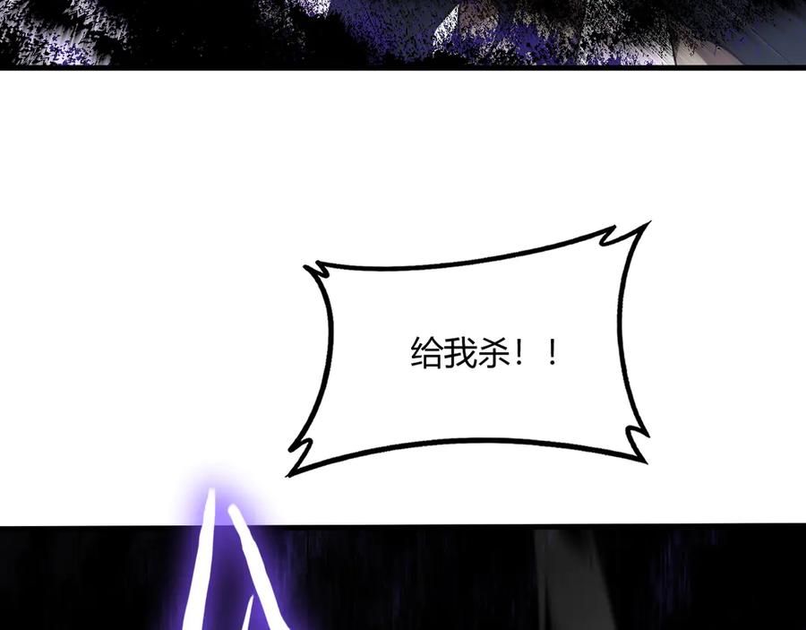 《虫族主宰：我玩的就是天灾》第75话 挂对挂！ 第66页